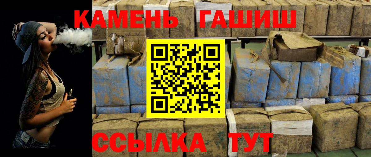 ГАШ VHQ Рыбинск