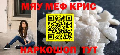 синтетический гашиш Обь
