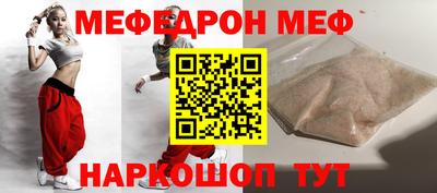 меф VHQ Обнинск