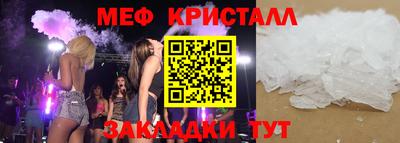 синтетический гашиш Обь