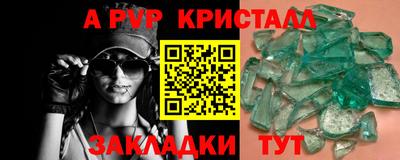 меф VHQ Обнинск