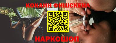 синтетический гашиш Обь