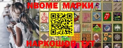 синтетический гашиш Обь