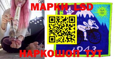 синтетический гашиш Обь