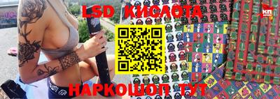 синтетический гашиш Обь
