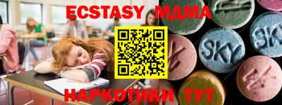 синтетический гашиш Обь