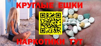синтетический гашиш Обь