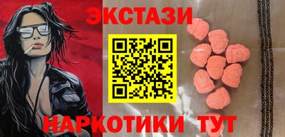 синтетический гашиш Обь
