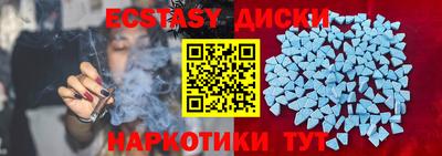 меф VHQ Обнинск
