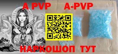 меф VHQ Обнинск