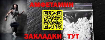 меф VHQ Обнинск