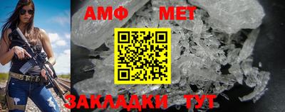меф VHQ Обнинск