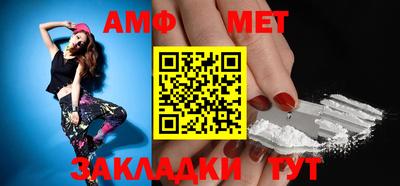 меф VHQ Обнинск