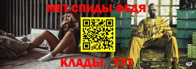 синтетический гашиш Обь
