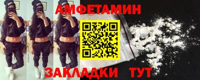 меф VHQ Обнинск