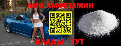 меф VHQ Обнинск