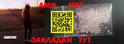 синтетический гашиш Обь