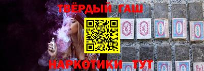 синтетический гашиш Обь