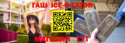 синтетический гашиш Обь