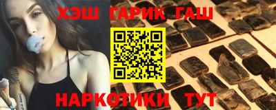 меф VHQ Обнинск