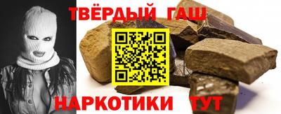 синтетический гашиш Обь