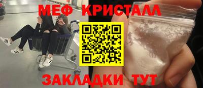 синтетический гашиш Обь