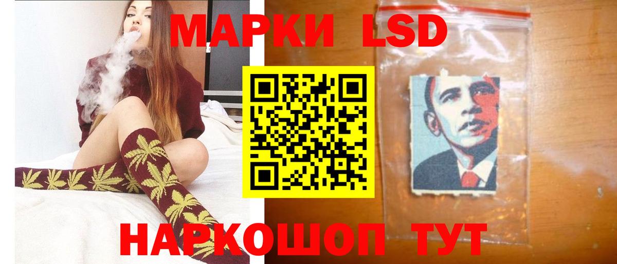 ЛСД экстази  Вход с VPN  Лсд 25 экстази ecstasy  Рыбинск  LSD-25 экстази кислота 