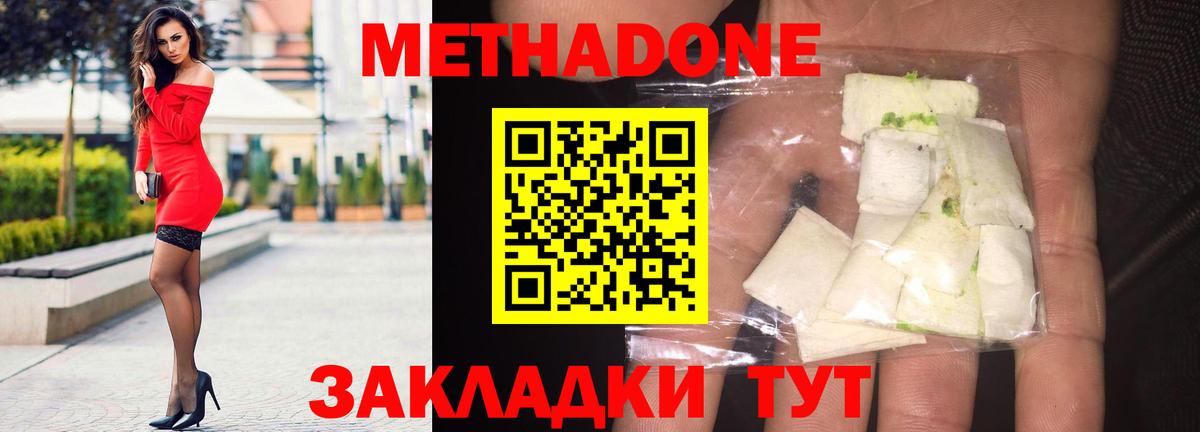 Cocaine  Рыбинск  Мефедрон кристаллы  Канабис  NBOMe  Канабис  ЭКСТАЗИ  Вход с VPN 