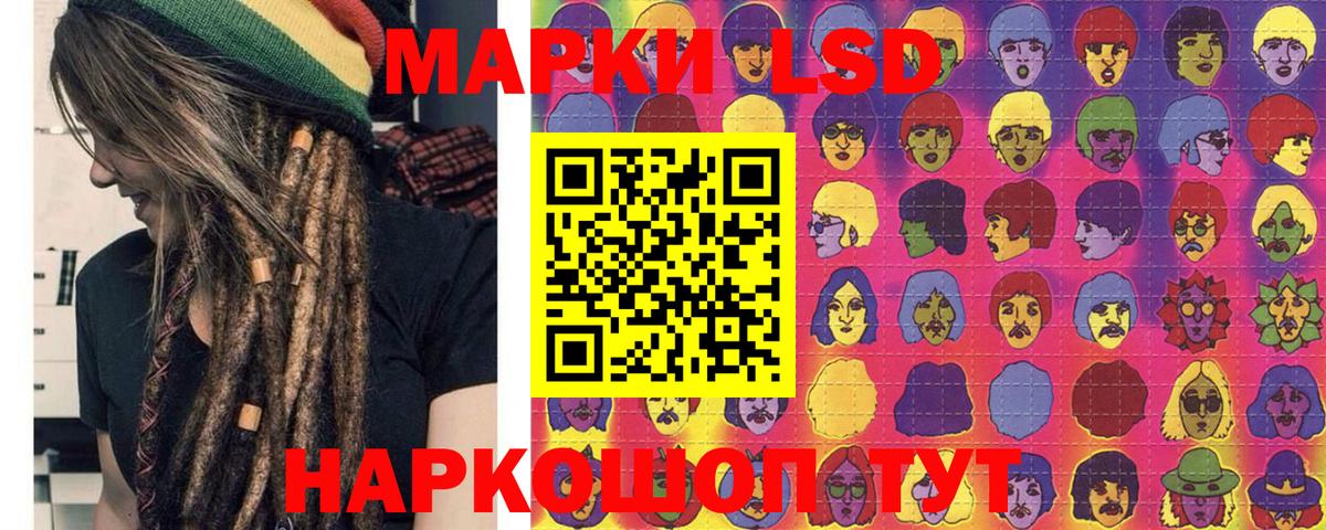 Марки NBOMe  Наркотические марки 1,5мг  Рыбинск  Вход с VPN  Наркотические марки 1,5мг 